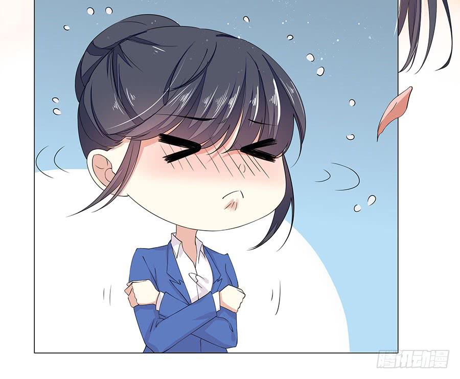 《绝望小姐攻略录》044奇怪的袭击 第23页