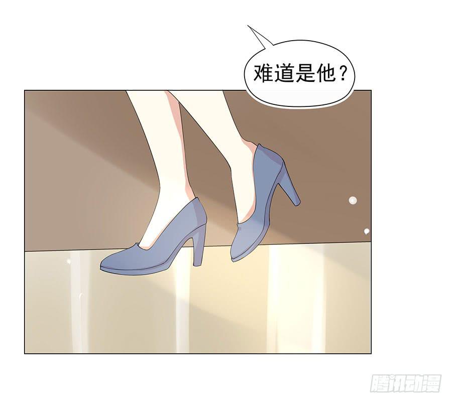《绝望小姐攻略录》044奇怪的袭击 第9页