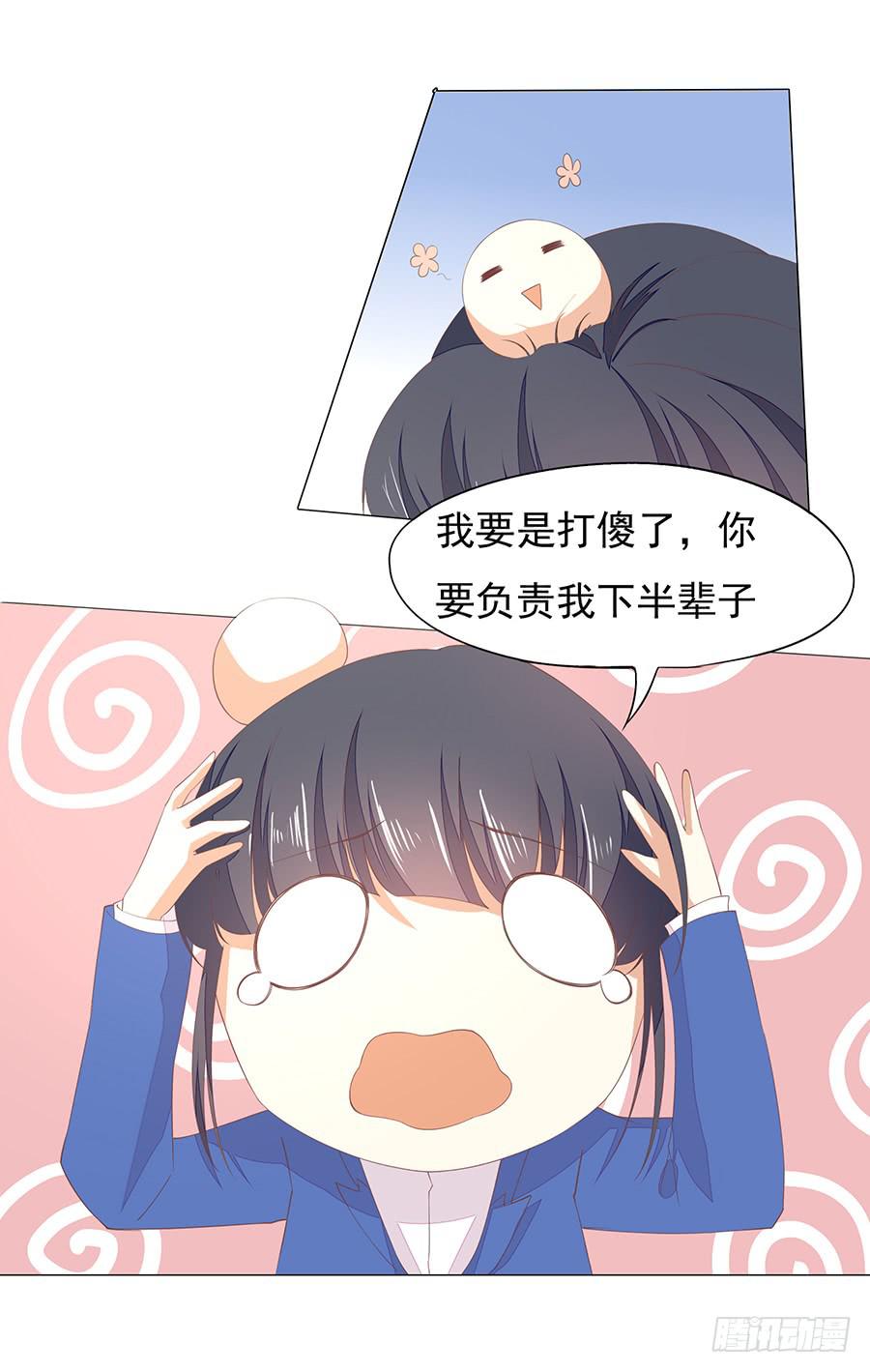 《绝望小姐攻略录》042百合非本意（下） 第10页