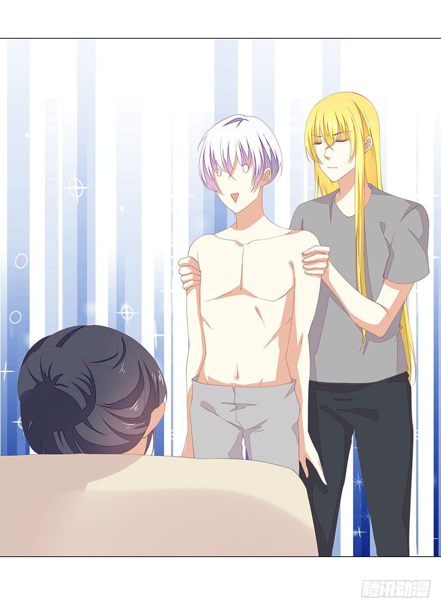 《绝望小姐攻略录》042百合非本意（下） 第12页