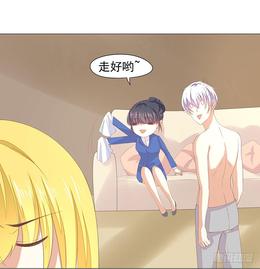 《绝望小姐攻略录》042百合非本意（下） 第15页