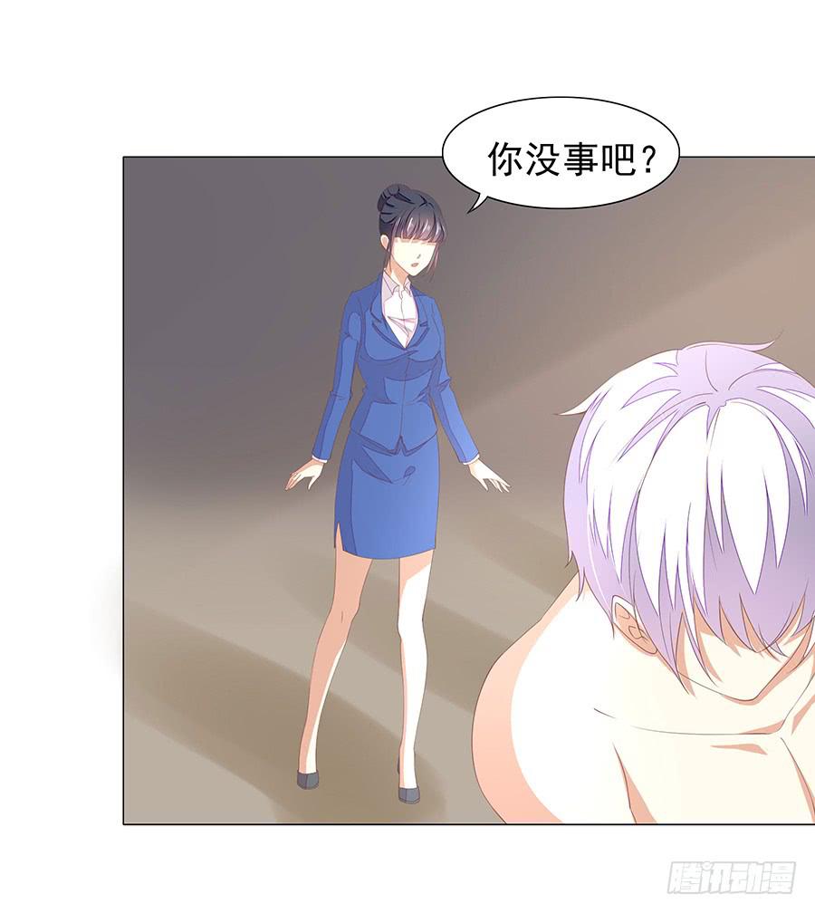 《绝望小姐攻略录》042百合非本意（下） 第18页