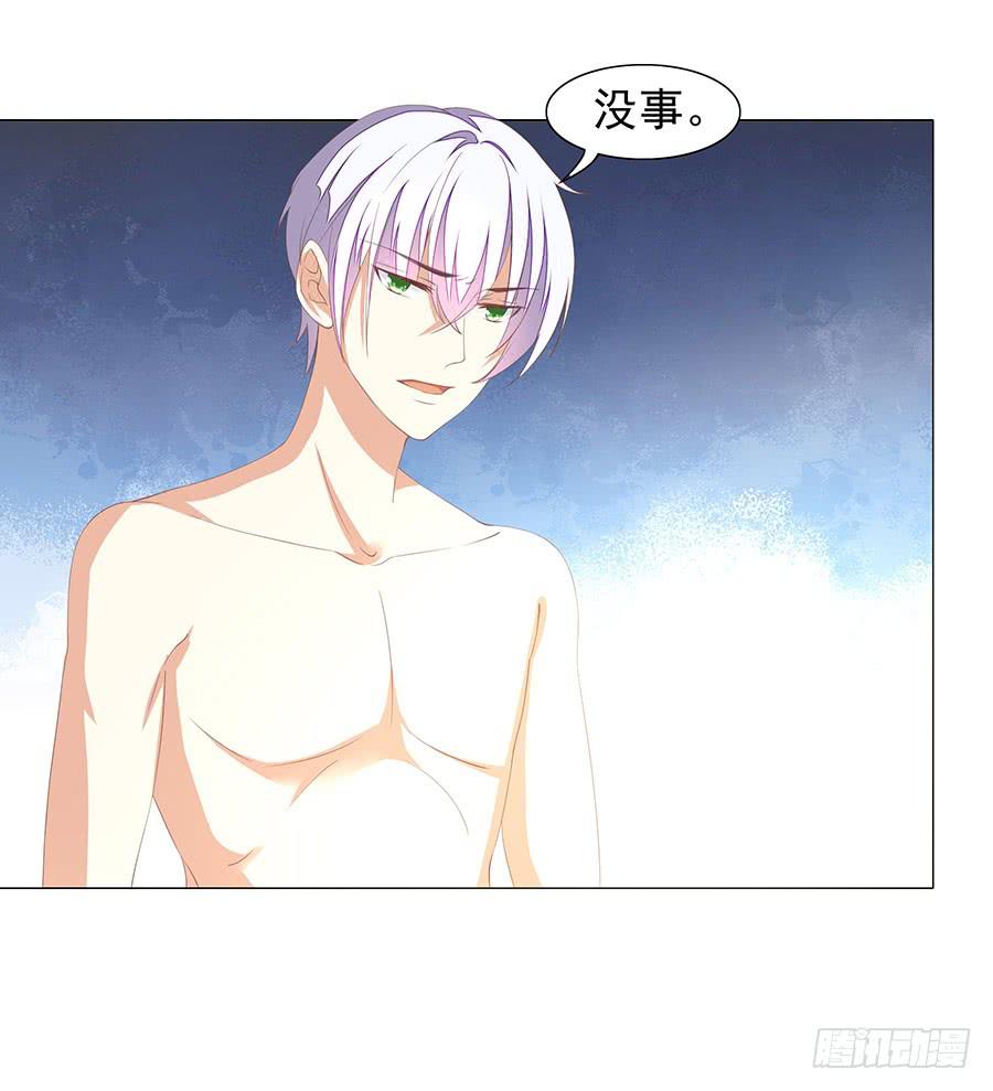 《绝望小姐攻略录》042百合非本意（下） 第22页