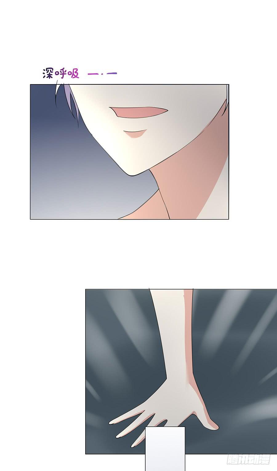 《绝望小姐攻略录》043痛 第12页