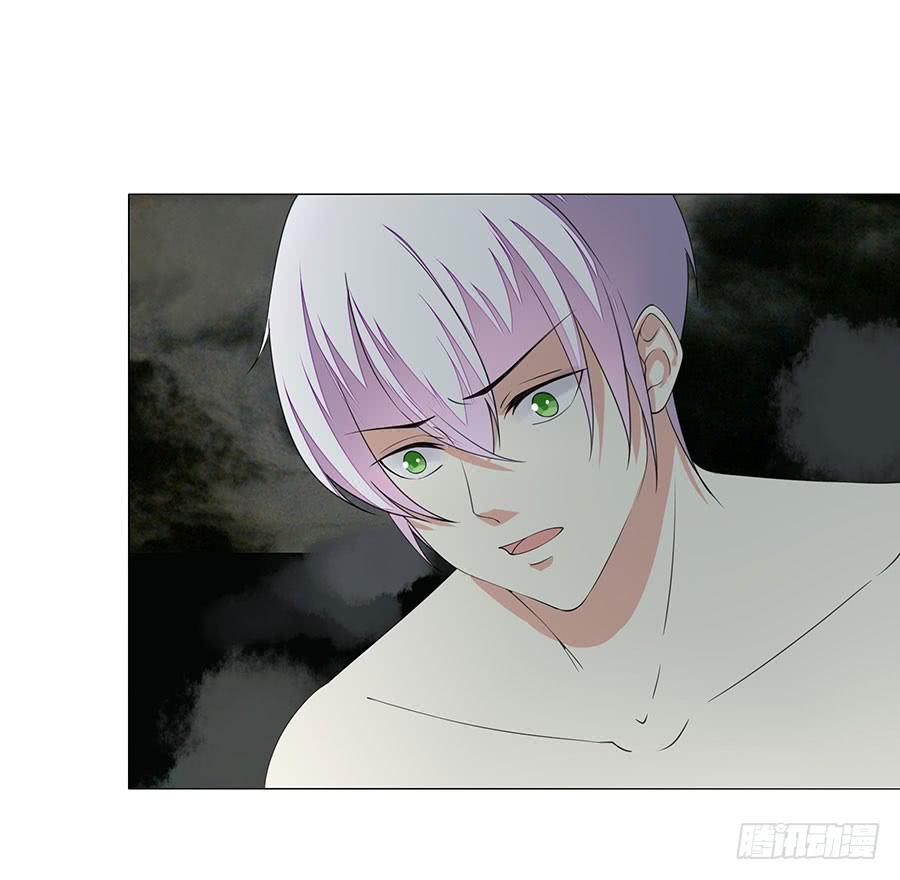 《绝望小姐攻略录》043痛 第14页