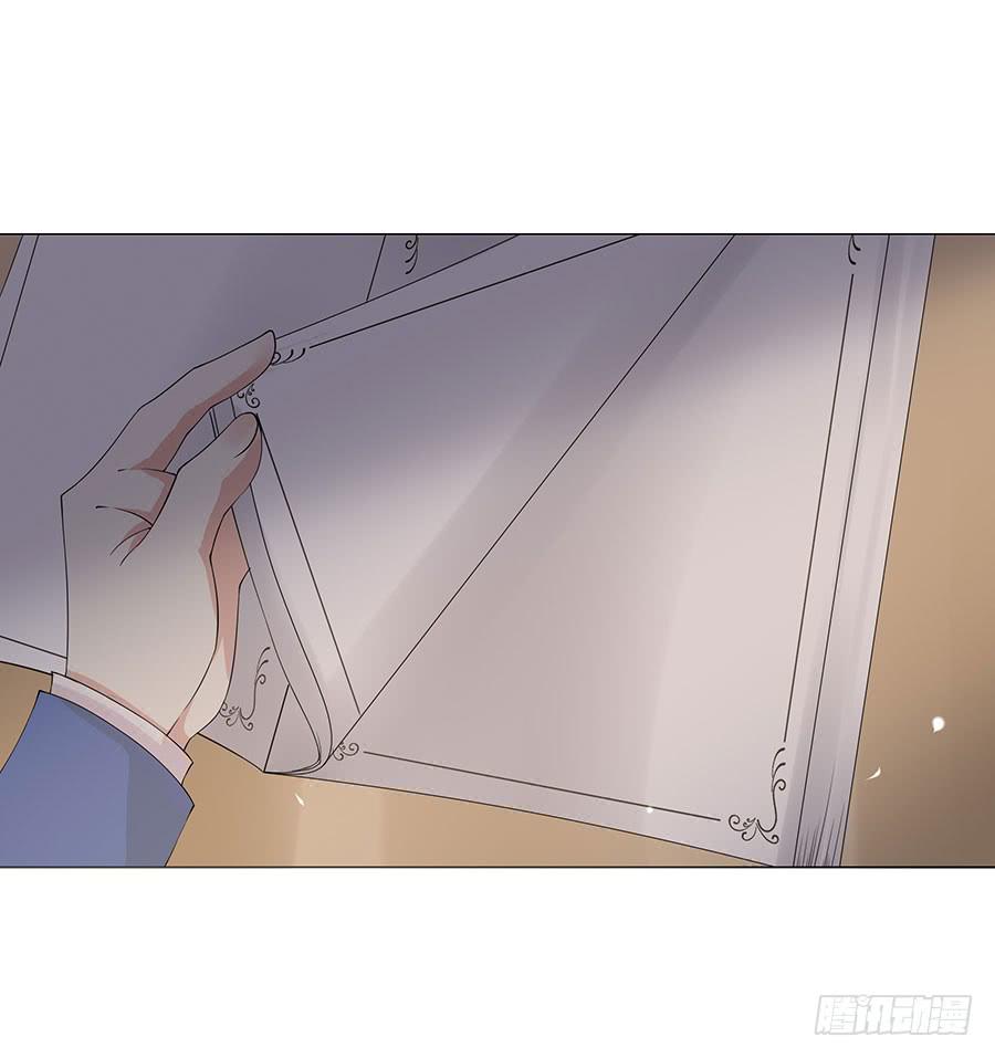《绝望小姐攻略录》043痛 第2页