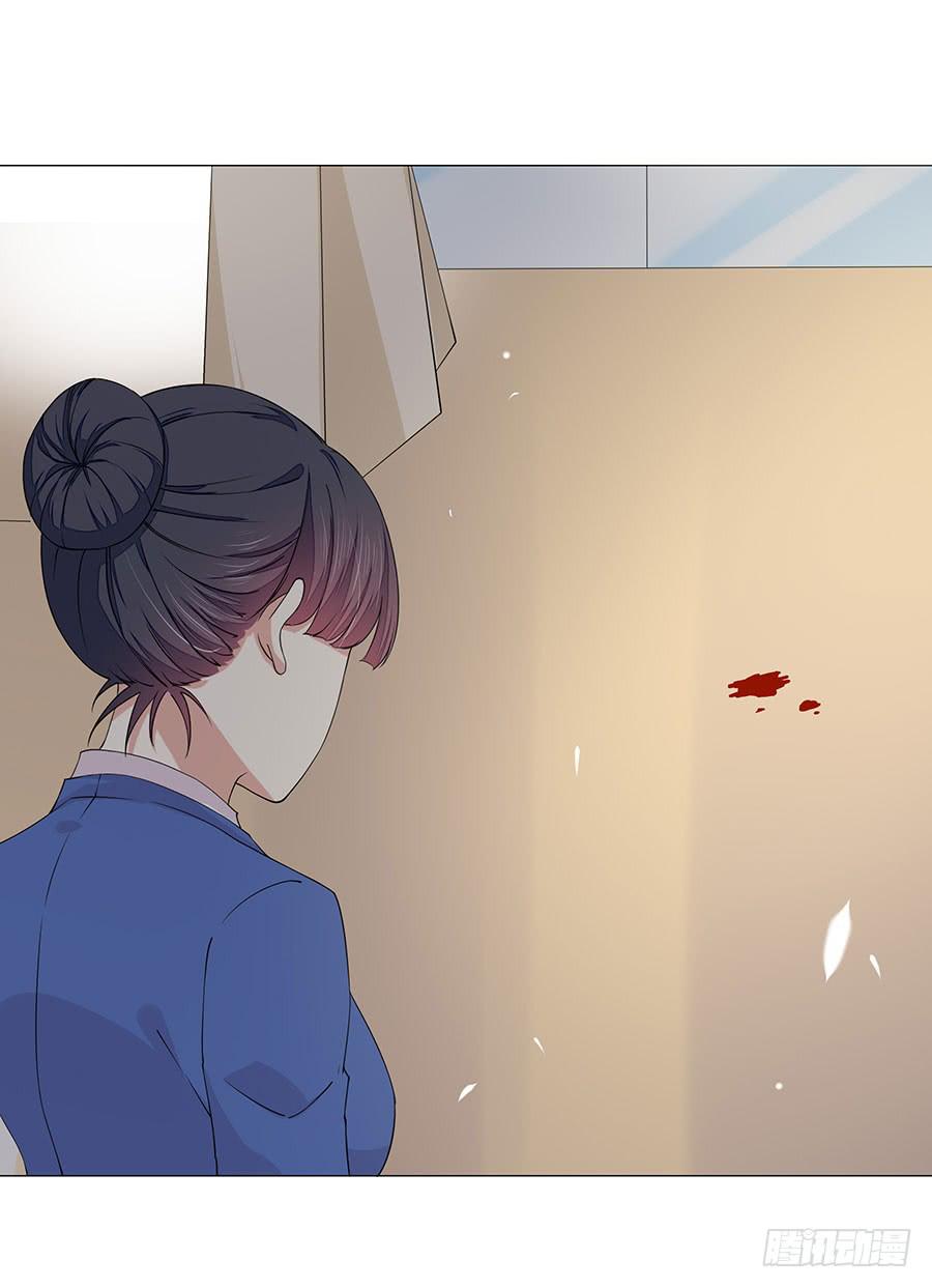 《绝望小姐攻略录》043痛 第6页