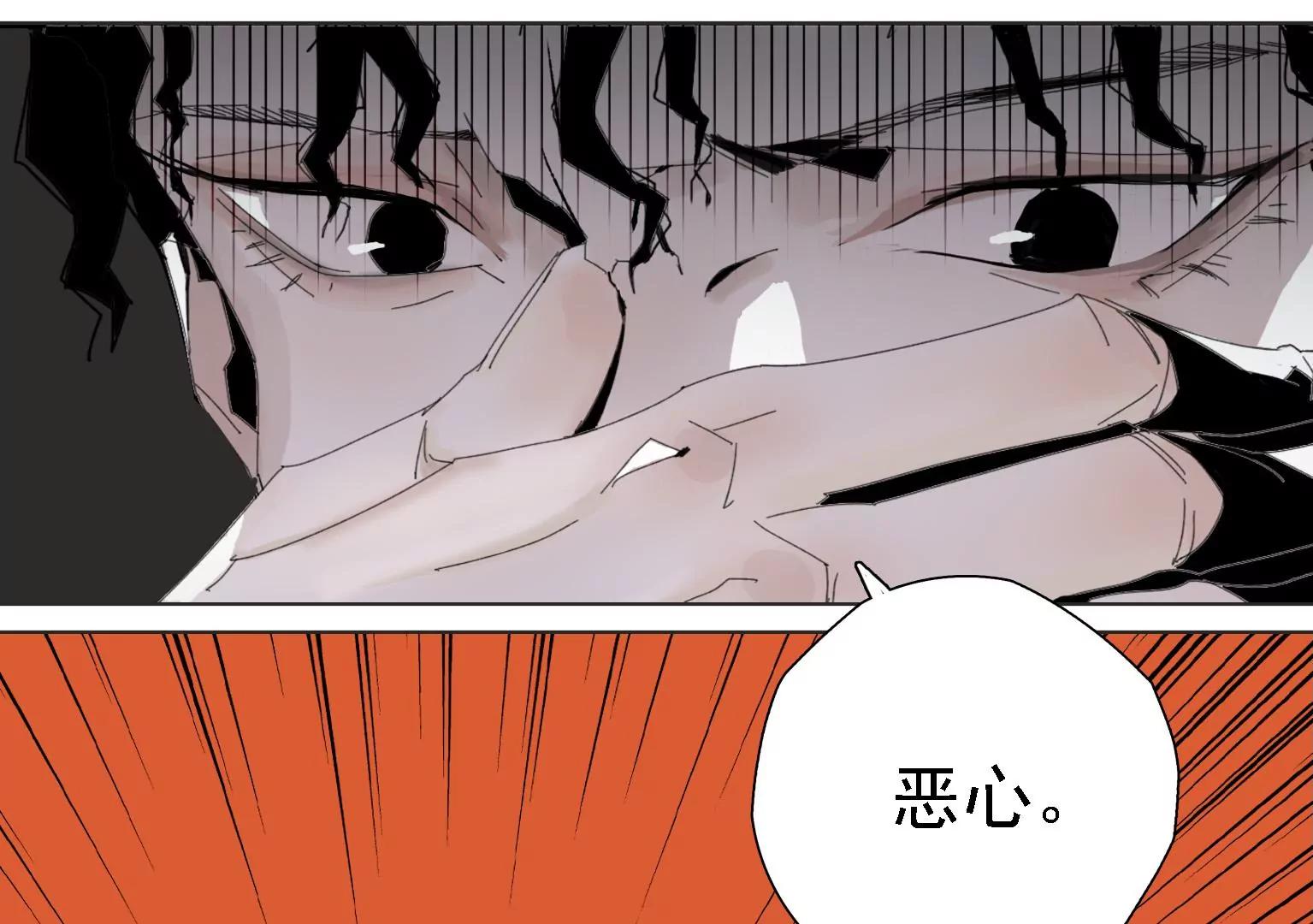 《指尖所及，心之所往》第3话 捂住她的嘴 第10页