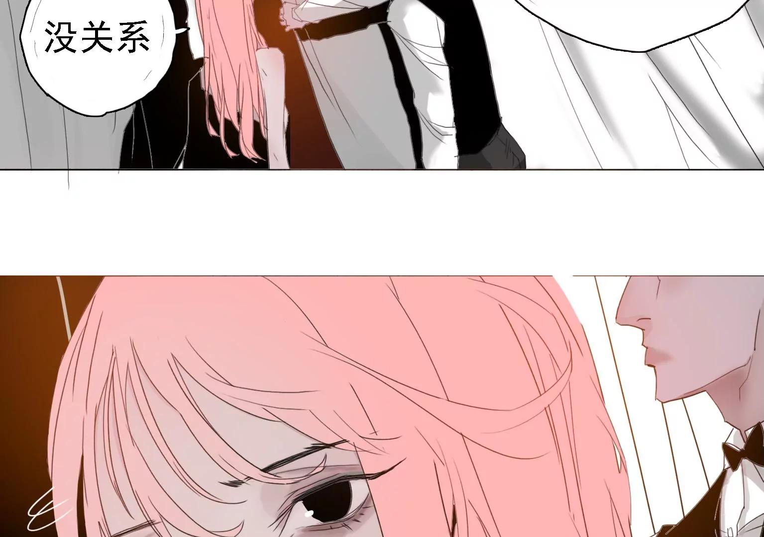 《指尖所及，心之所往》第3话 捂住她的嘴 第19页