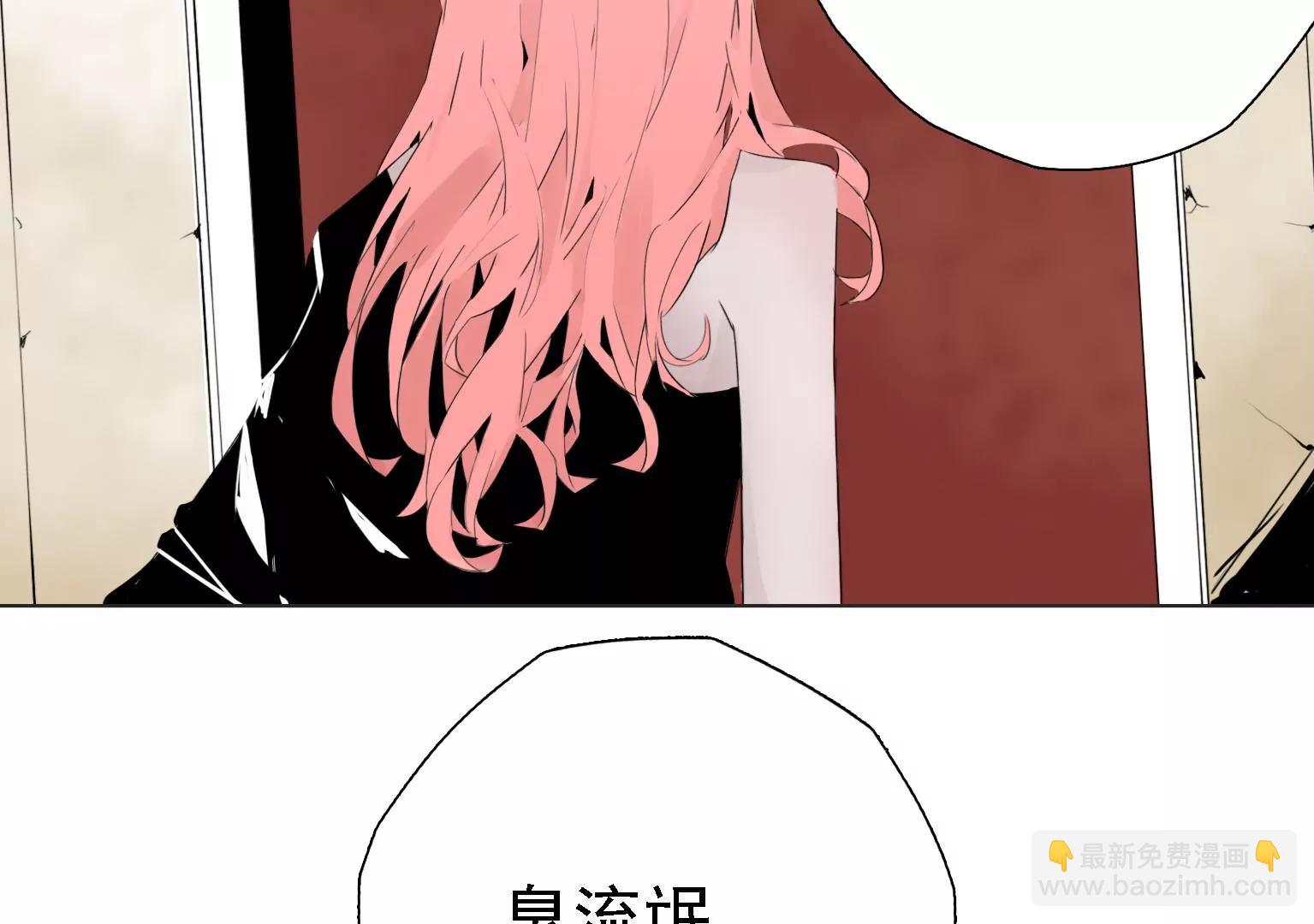 《指尖所及，心之所往》第3话 捂住她的嘴 第31页