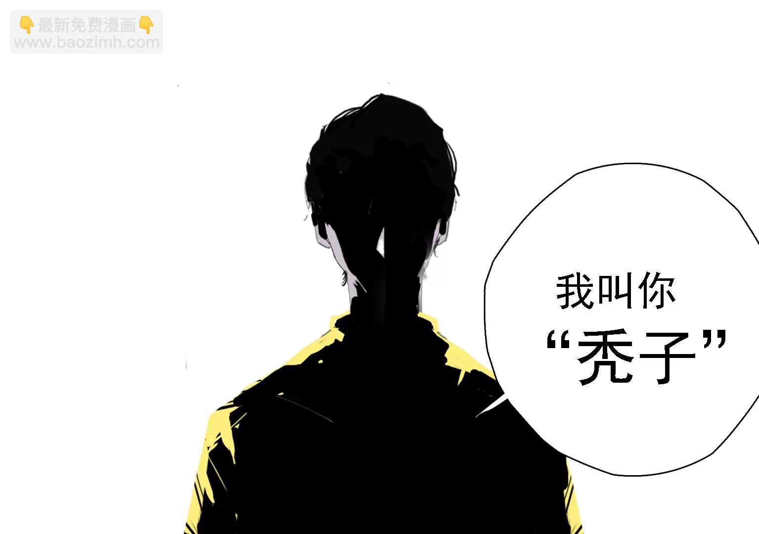 《指尖所及，心之所往》第3话 捂住她的嘴 第41页