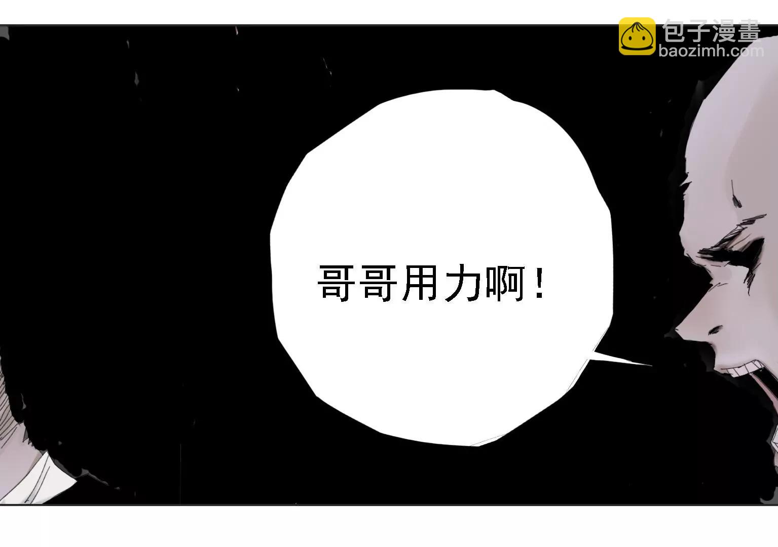《指尖所及，心之所往》第3话 捂住她的嘴 第9页