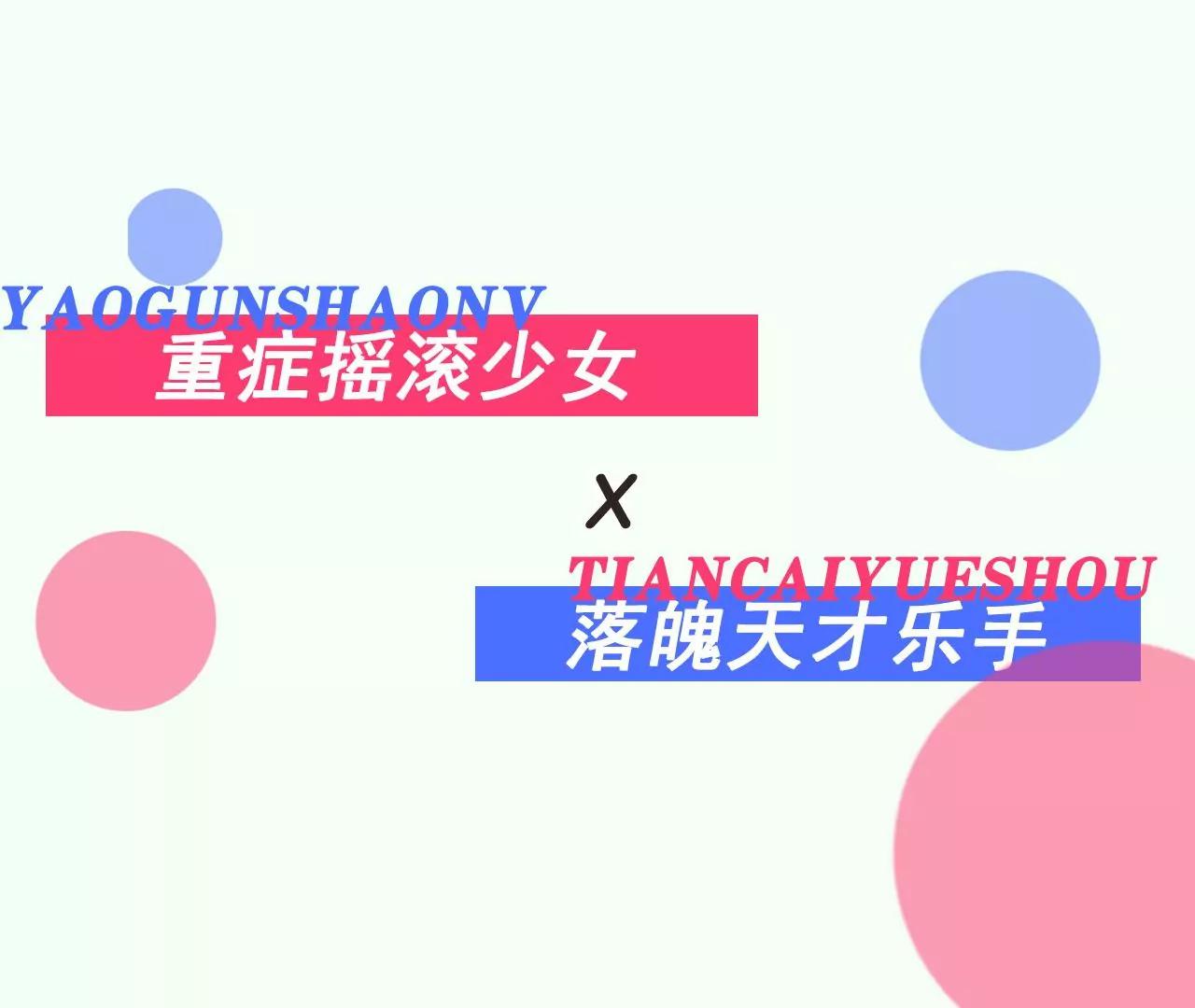 《指尖所及，心之所往》人物介绍 第1页
