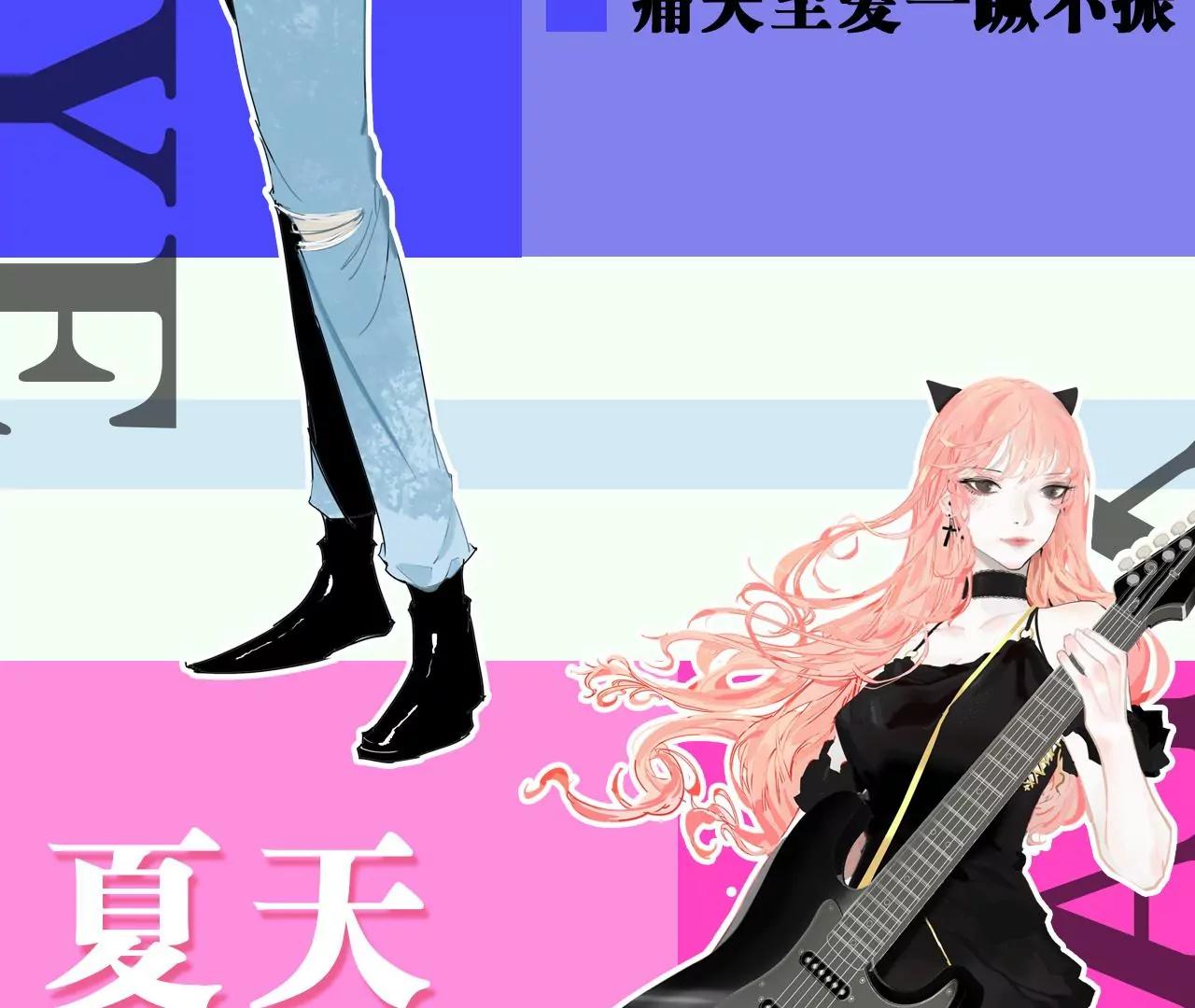 《指尖所及，心之所往》人物介绍 第4页