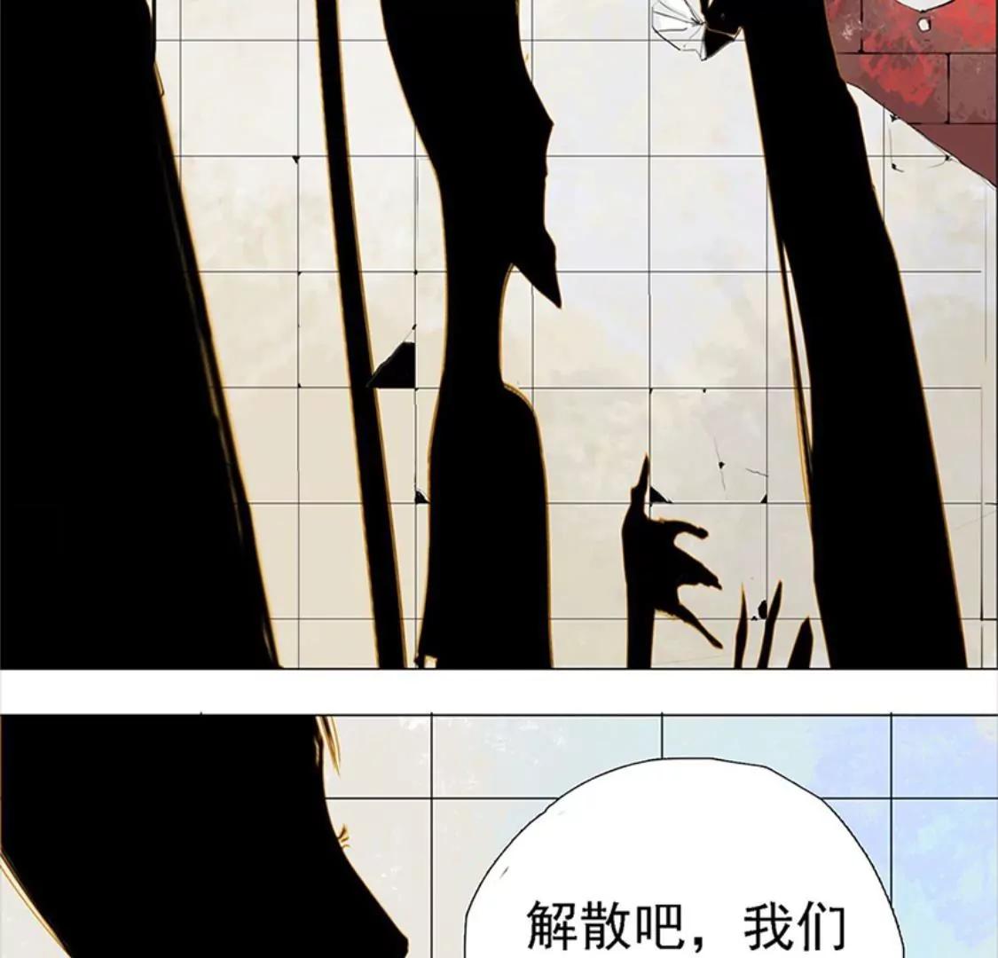 《指尖所及，心之所往》序章-人生倒计时 第12页