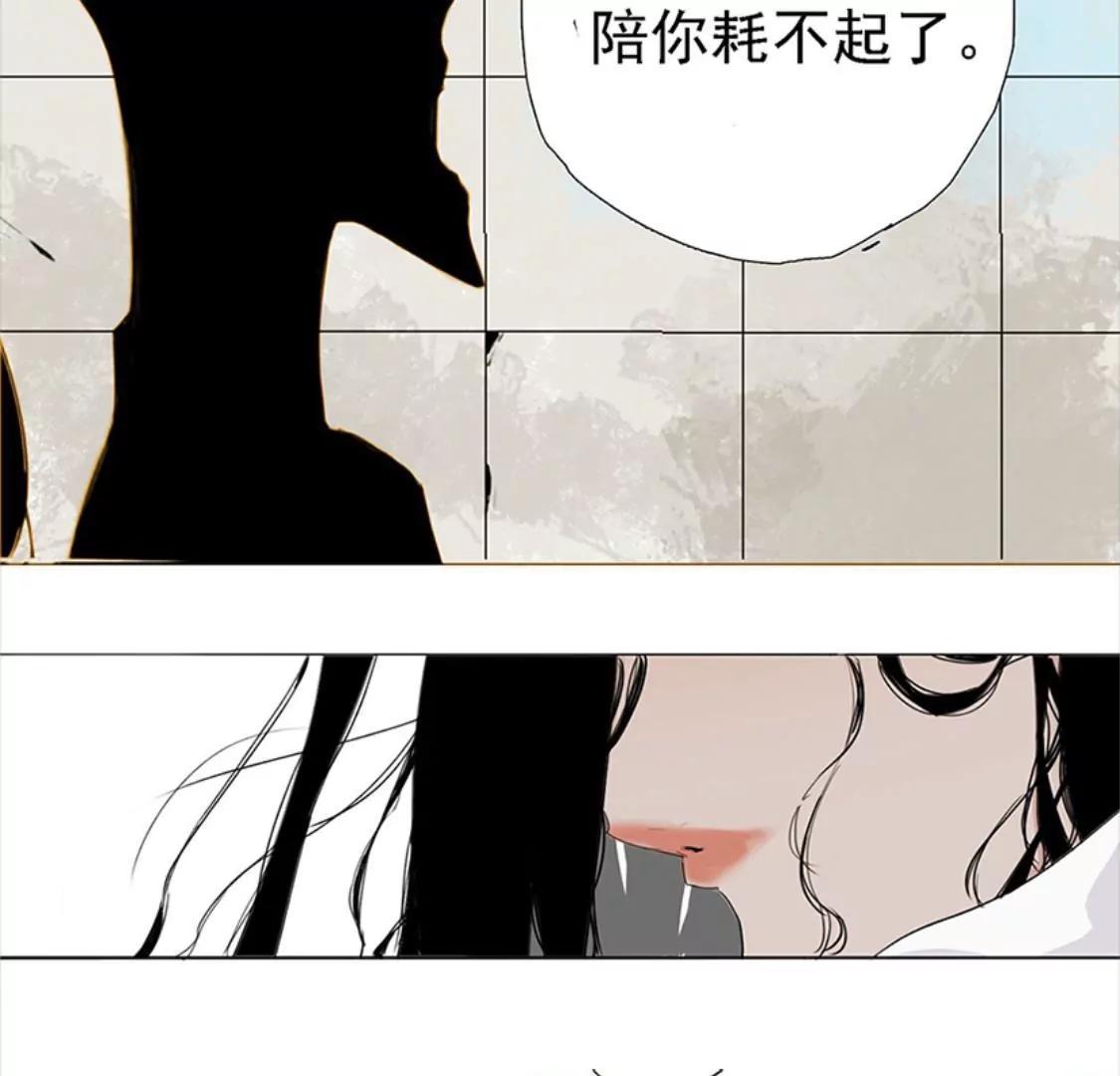《指尖所及，心之所往》序章-人生倒计时 第13页