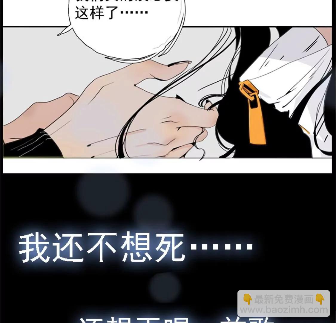 《指尖所及，心之所往》序章-人生倒计时 第18页