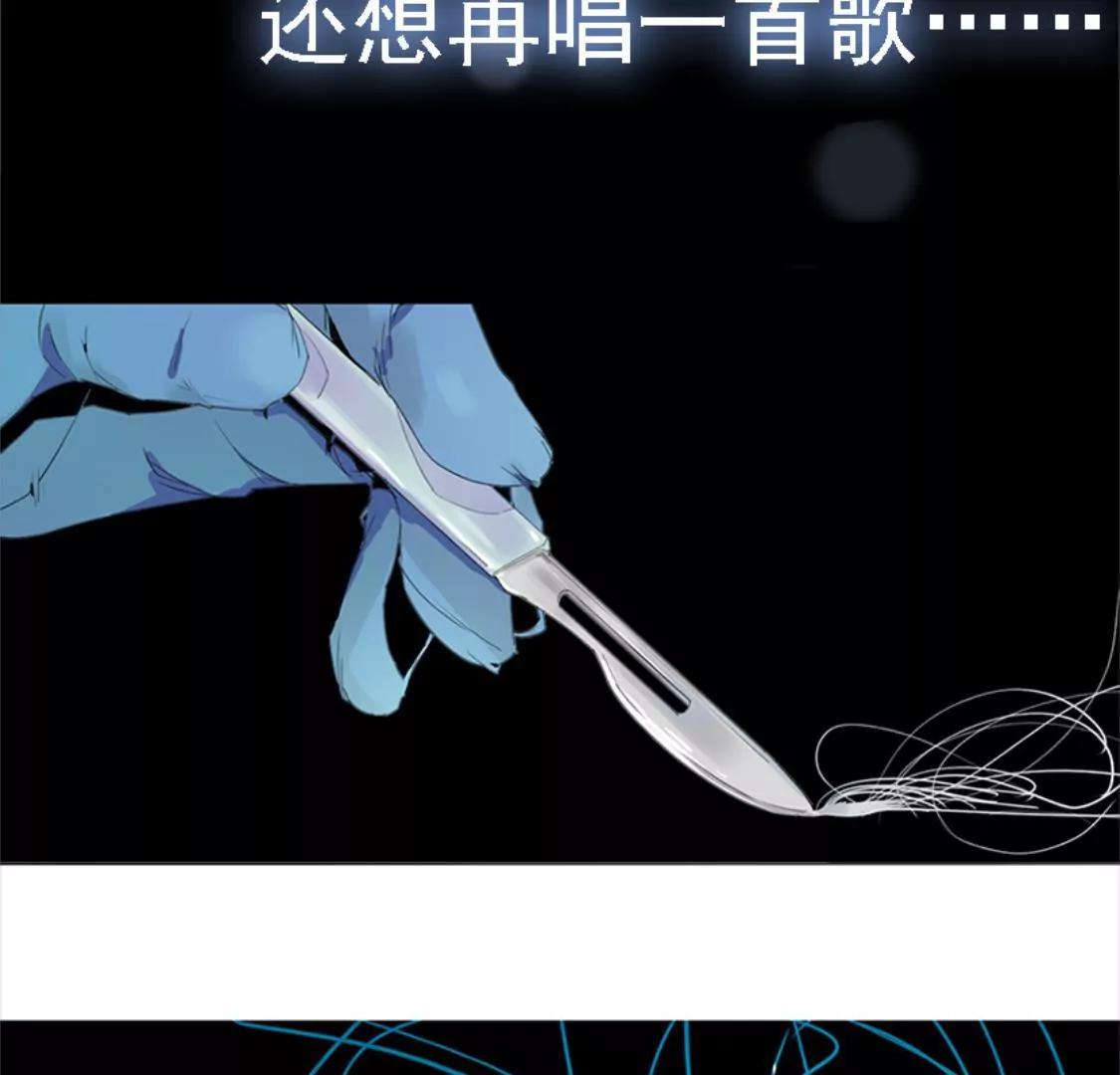 《指尖所及，心之所往》序章-人生倒计时 第19页