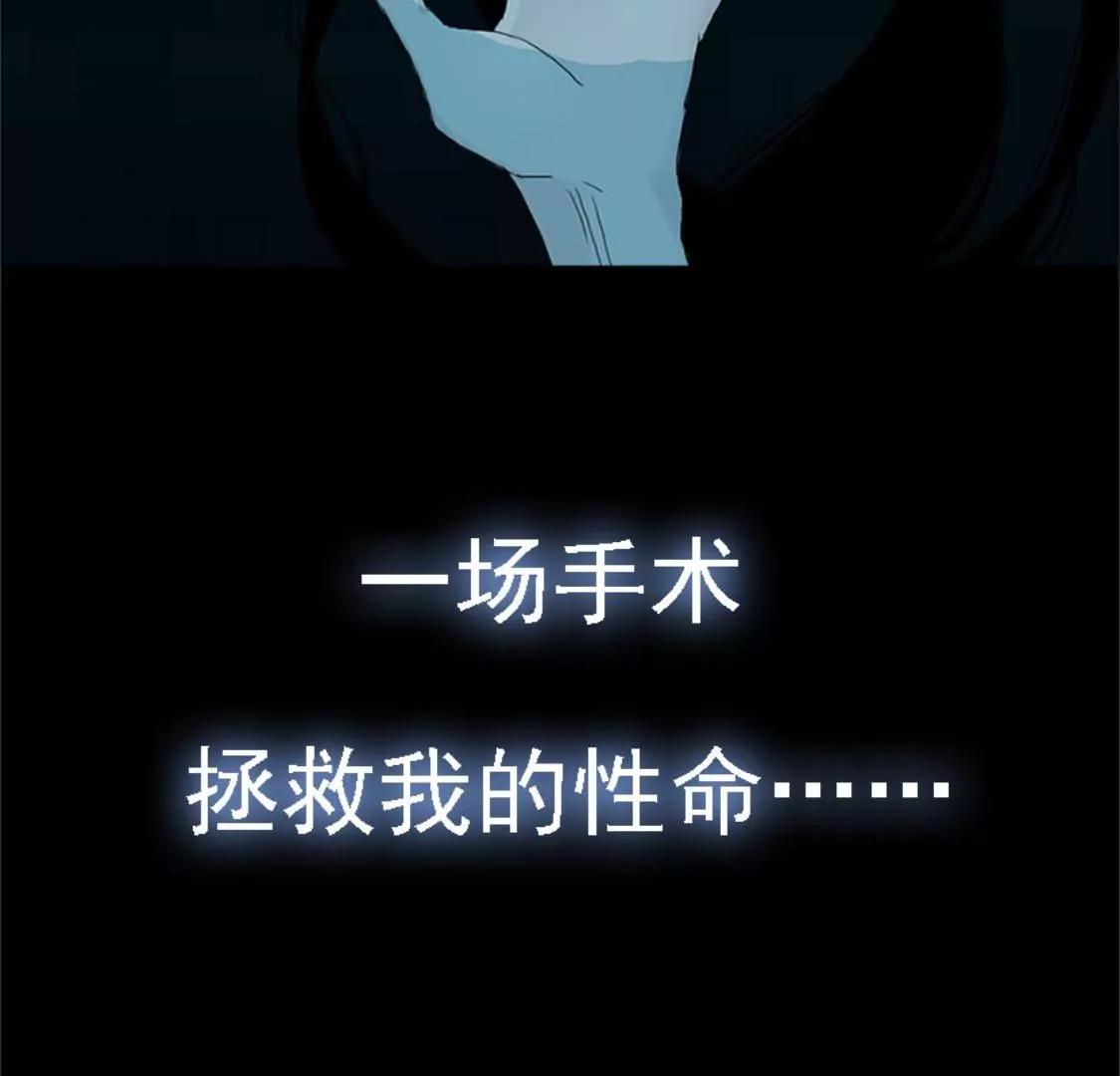 《指尖所及，心之所往》序章-人生倒计时 第27页