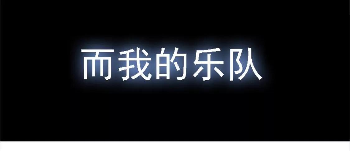 《指尖所及，心之所往》序章-人生倒计时 第28页