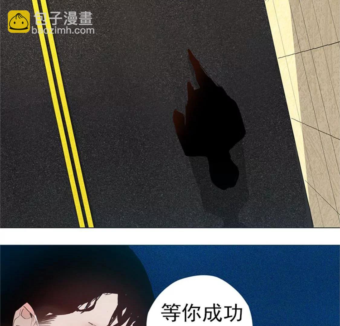 《指尖所及，心之所往》序章-人生倒计时 第33页