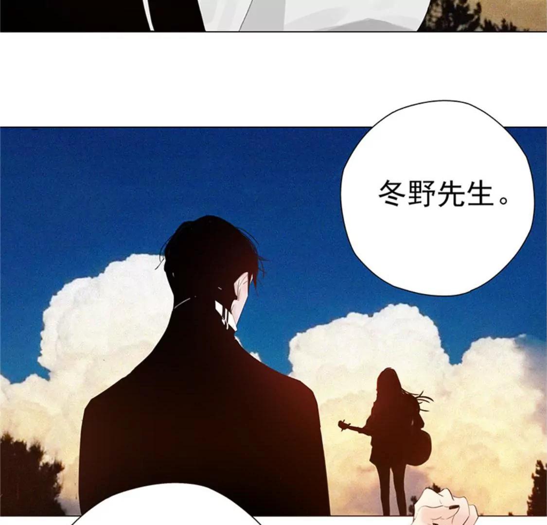 《指尖所及，心之所往》序章-人生倒计时 第35页