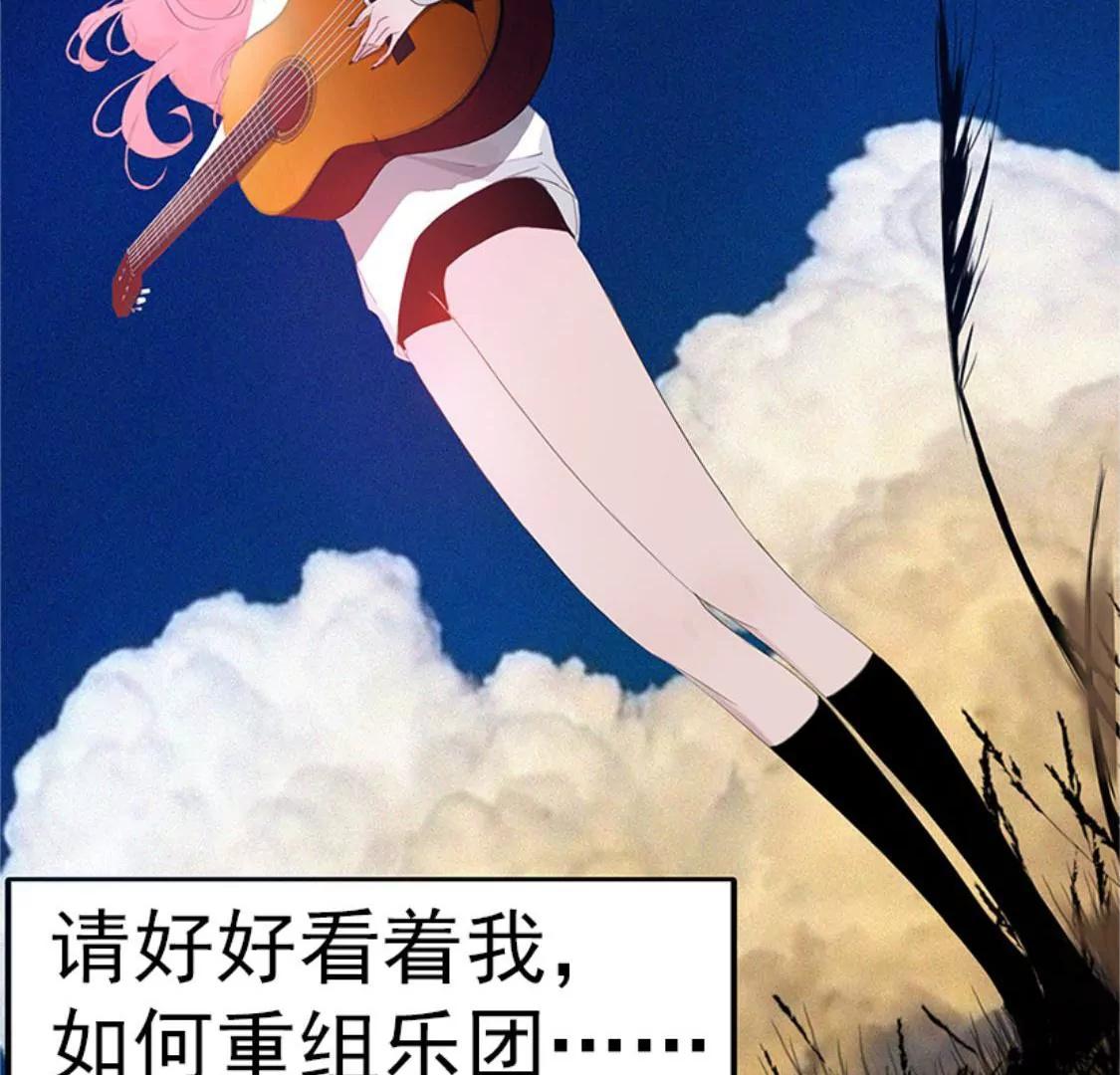 《指尖所及，心之所往》序章-人生倒计时 第39页