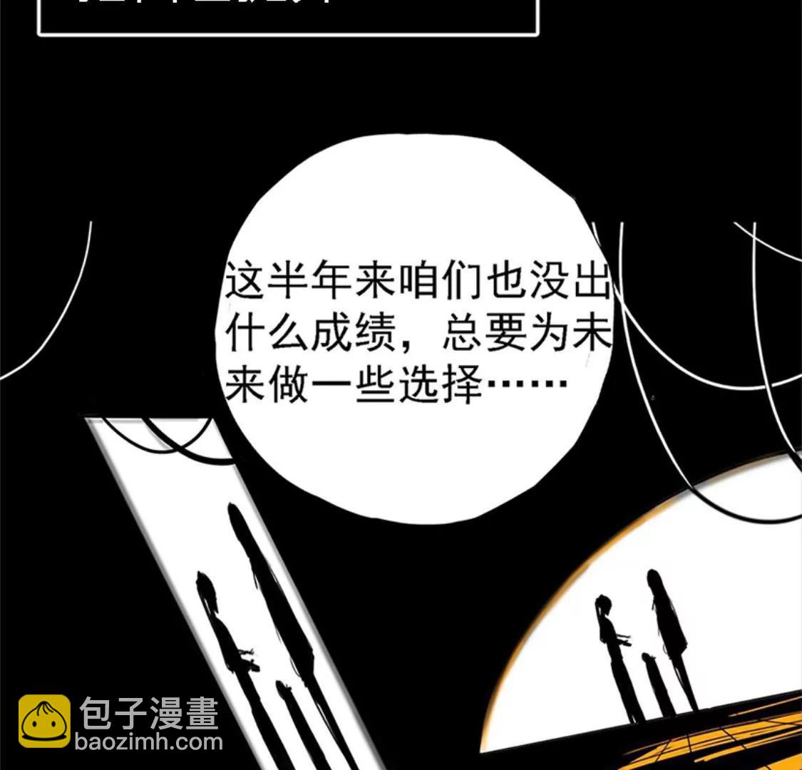 《指尖所及，心之所往》序章-人生倒计时 第9页