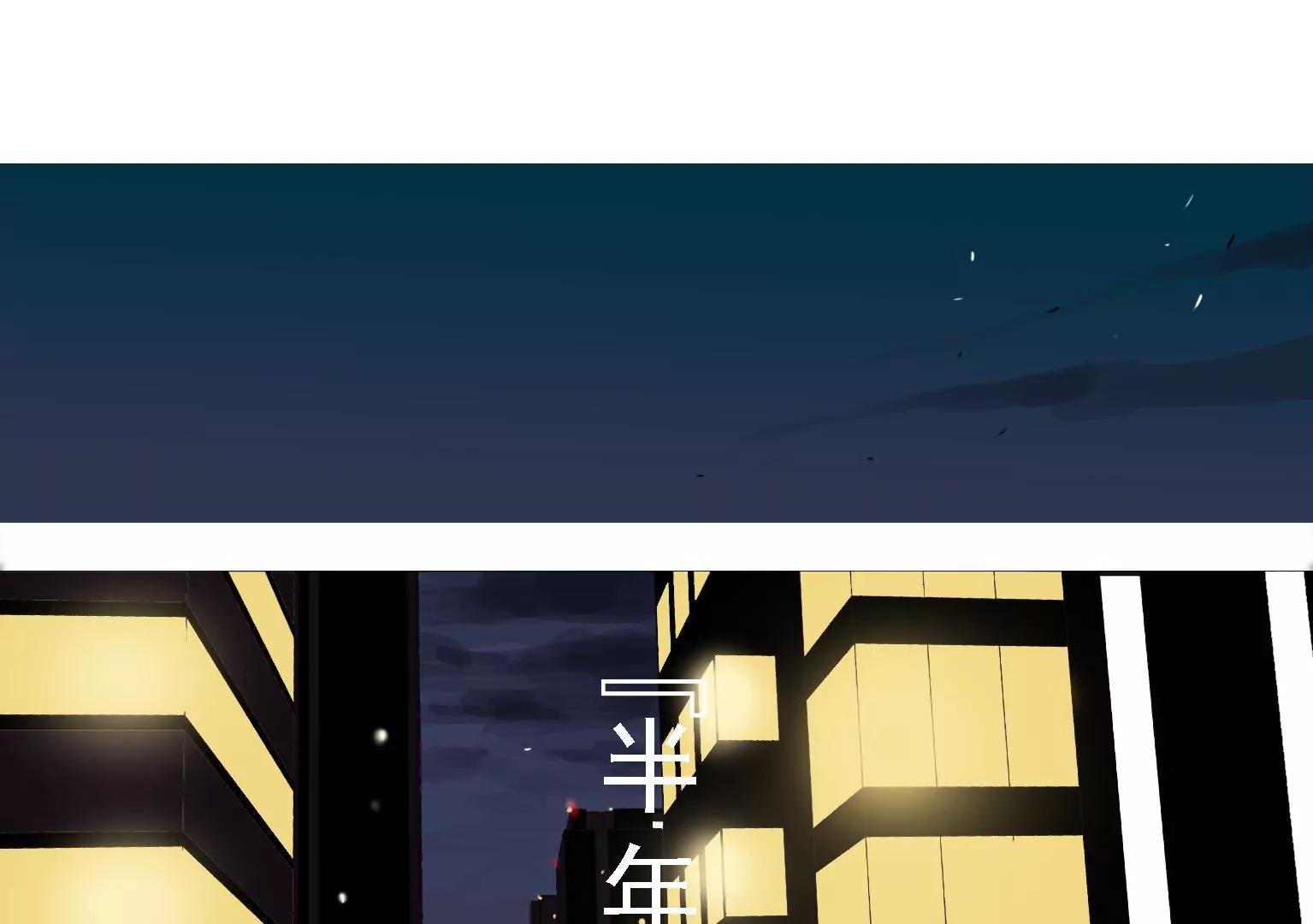 《指尖所及，心之所往》红头发的女人 第24页