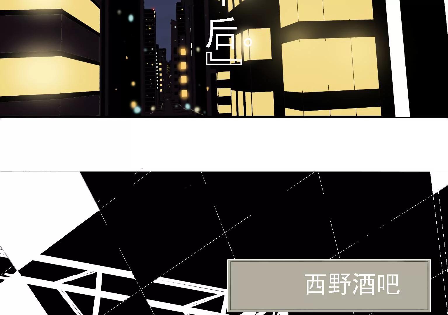 《指尖所及，心之所往》红头发的女人 第25页