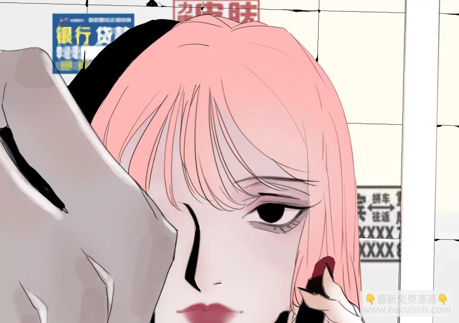 《指尖所及，心之所往》红头发的女人 第33页