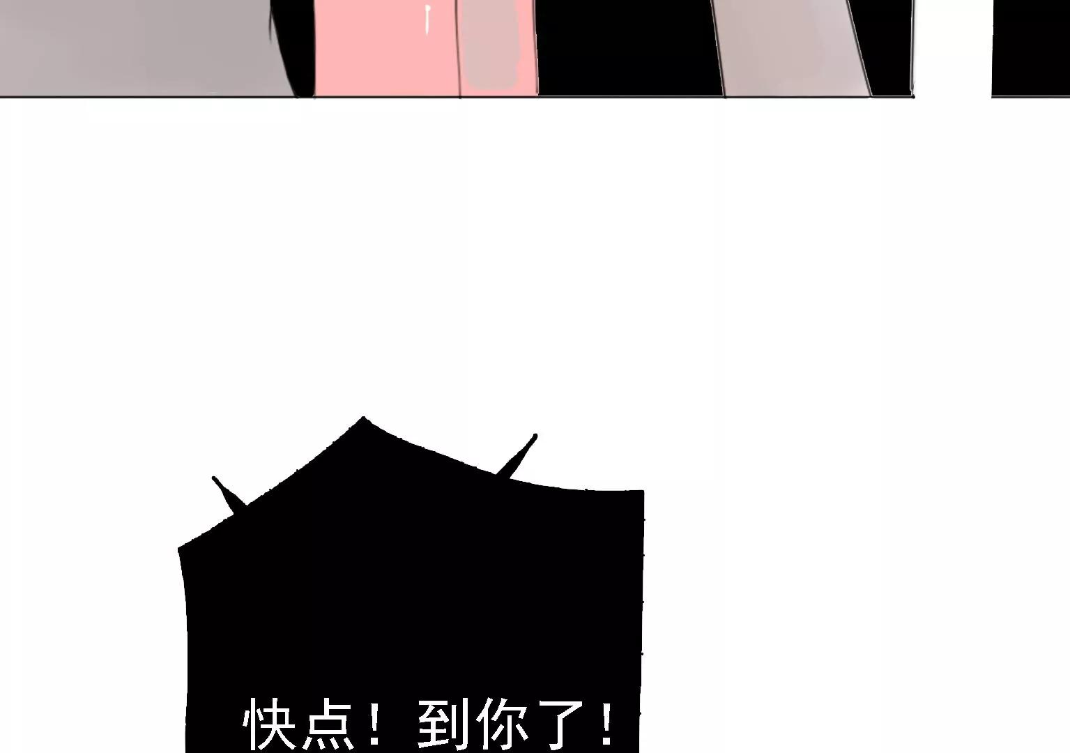 《指尖所及，心之所往》红头发的女人 第35页