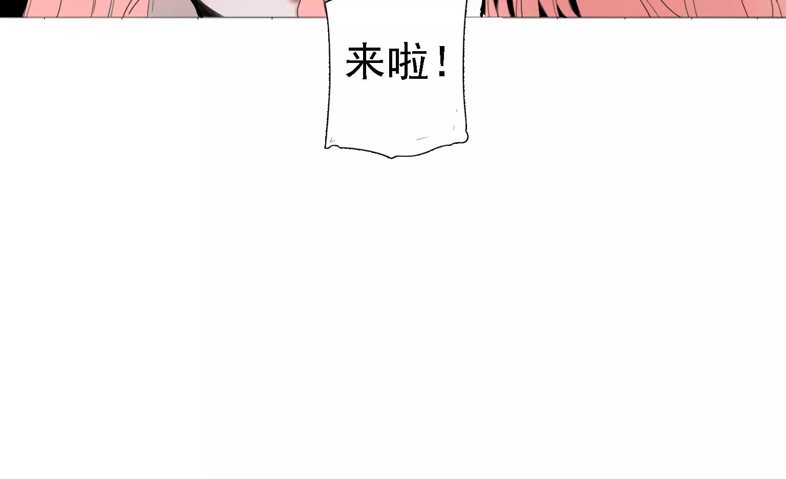 《指尖所及，心之所往》红头发的女人 第37页