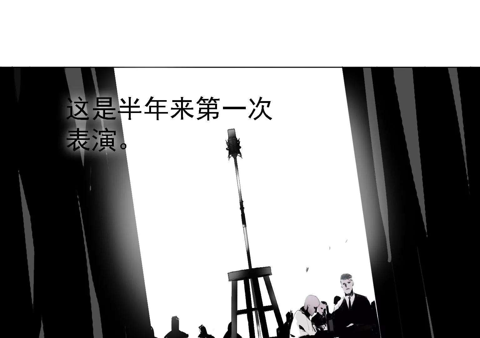 《指尖所及，心之所往》红头发的女人 第38页