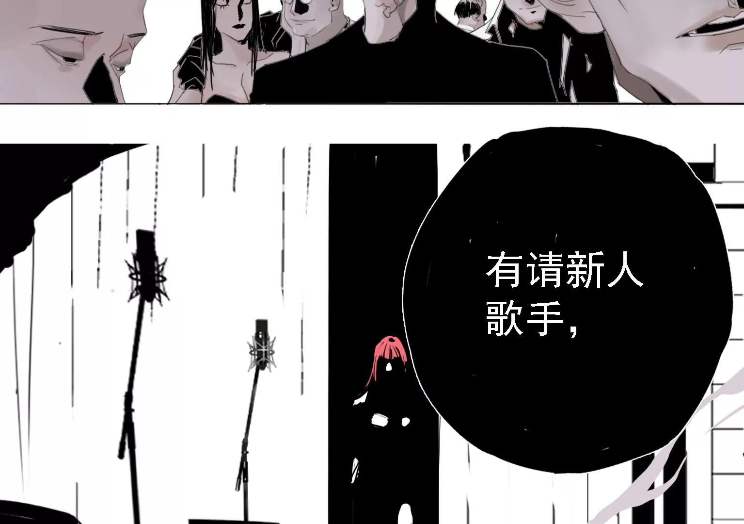 《指尖所及，心之所往》红头发的女人 第41页