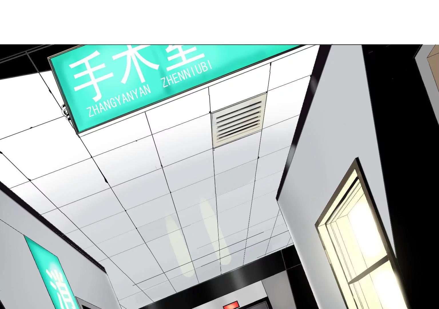 《指尖所及，心之所往》红头发的女人 第5页