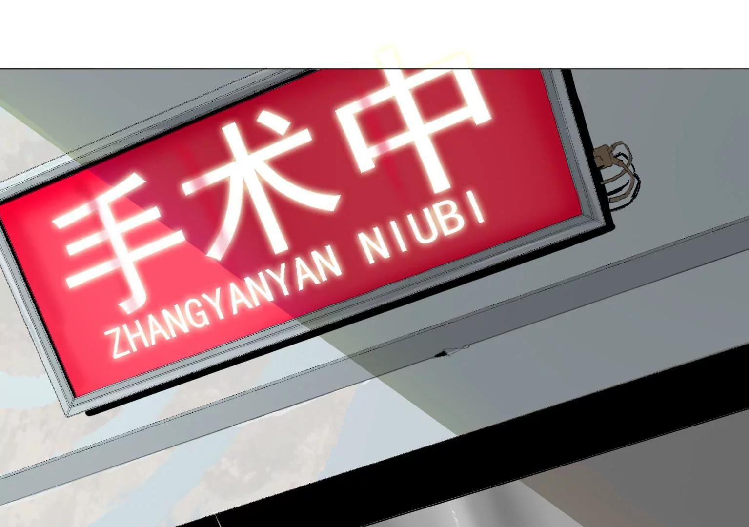 《指尖所及，心之所往》红头发的女人 第7页