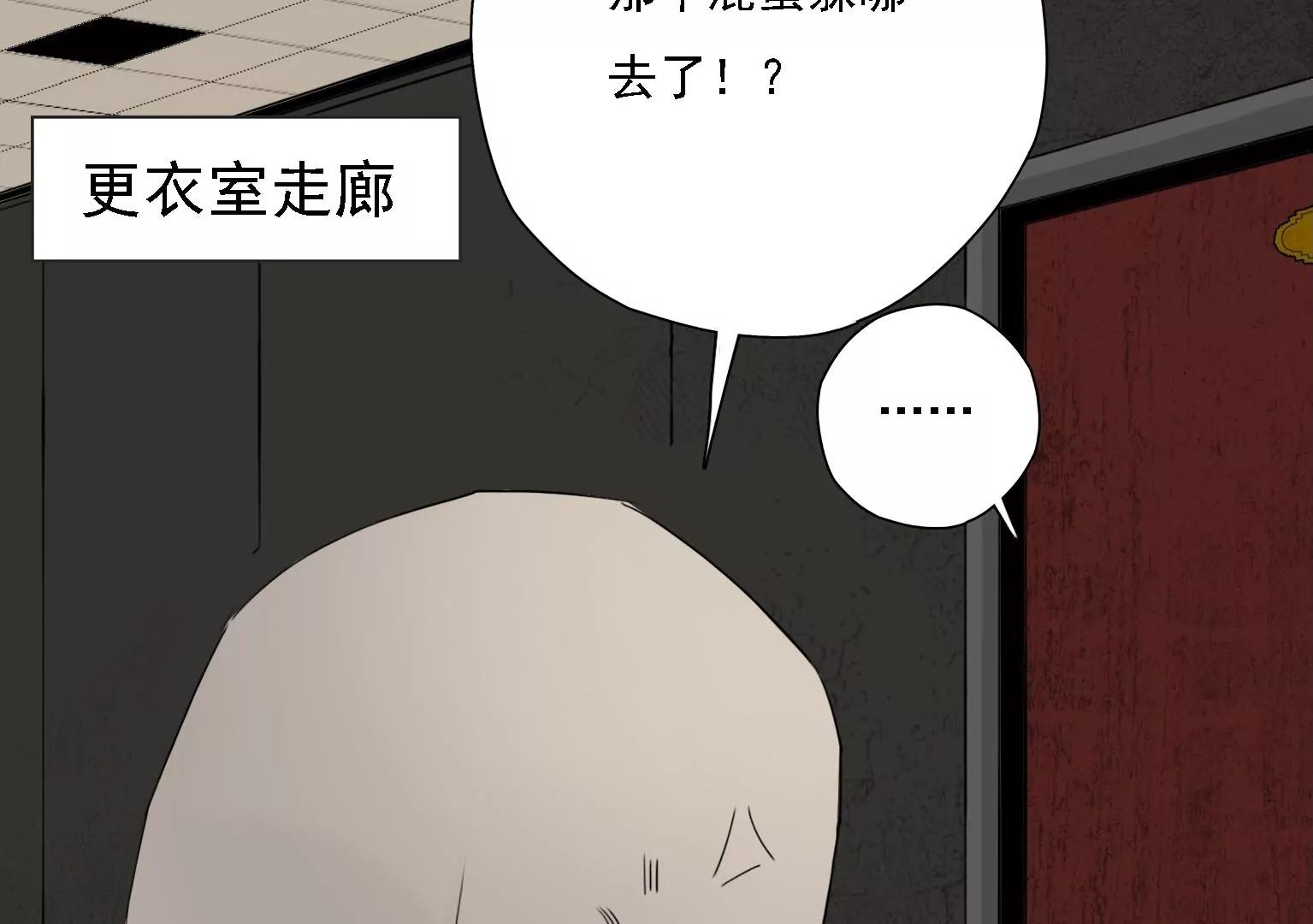 《指尖所及，心之所往》第4话 他是天才偶像？！ 第16页