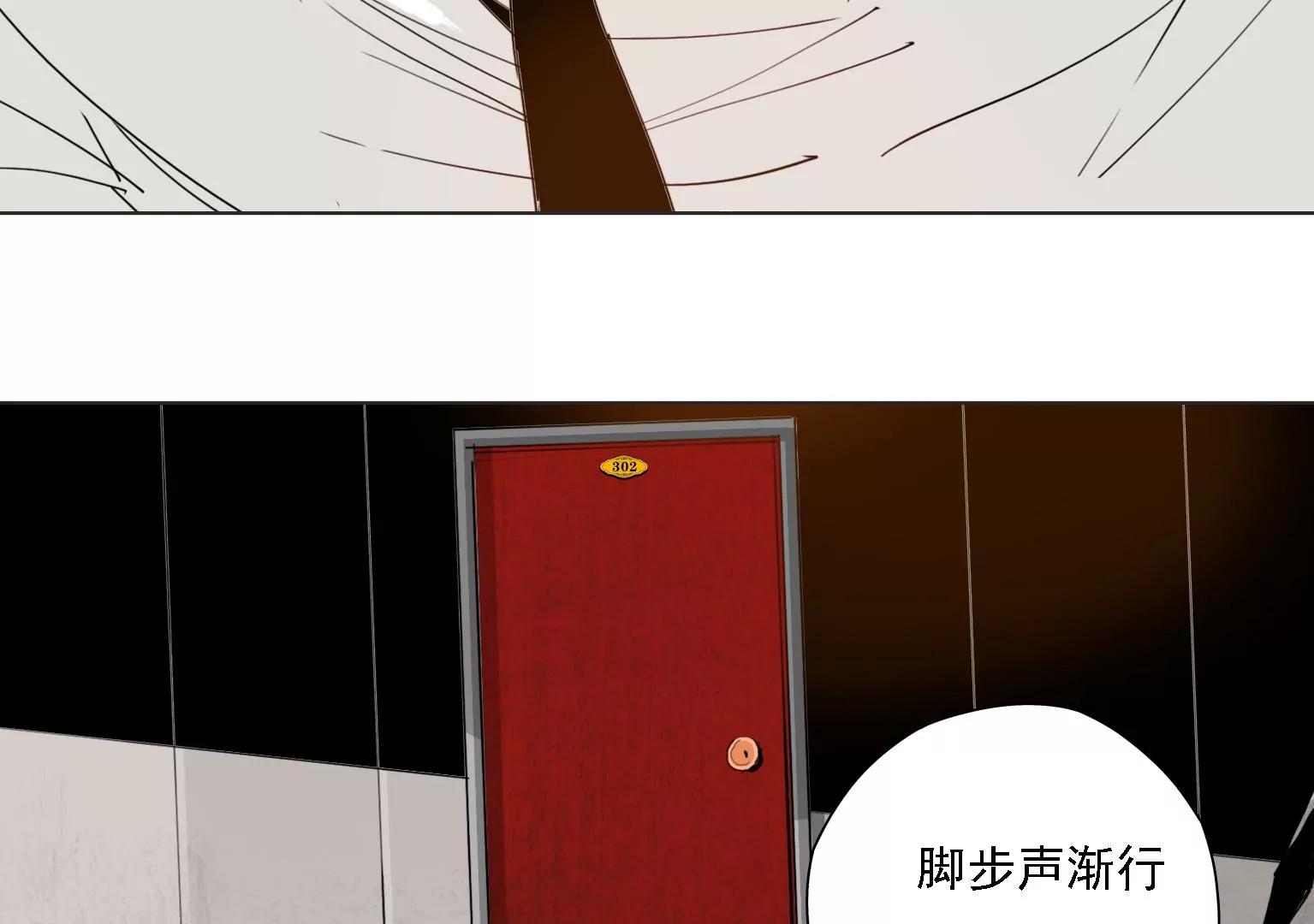 《指尖所及，心之所往》第4话 他是天才偶像？！ 第18页