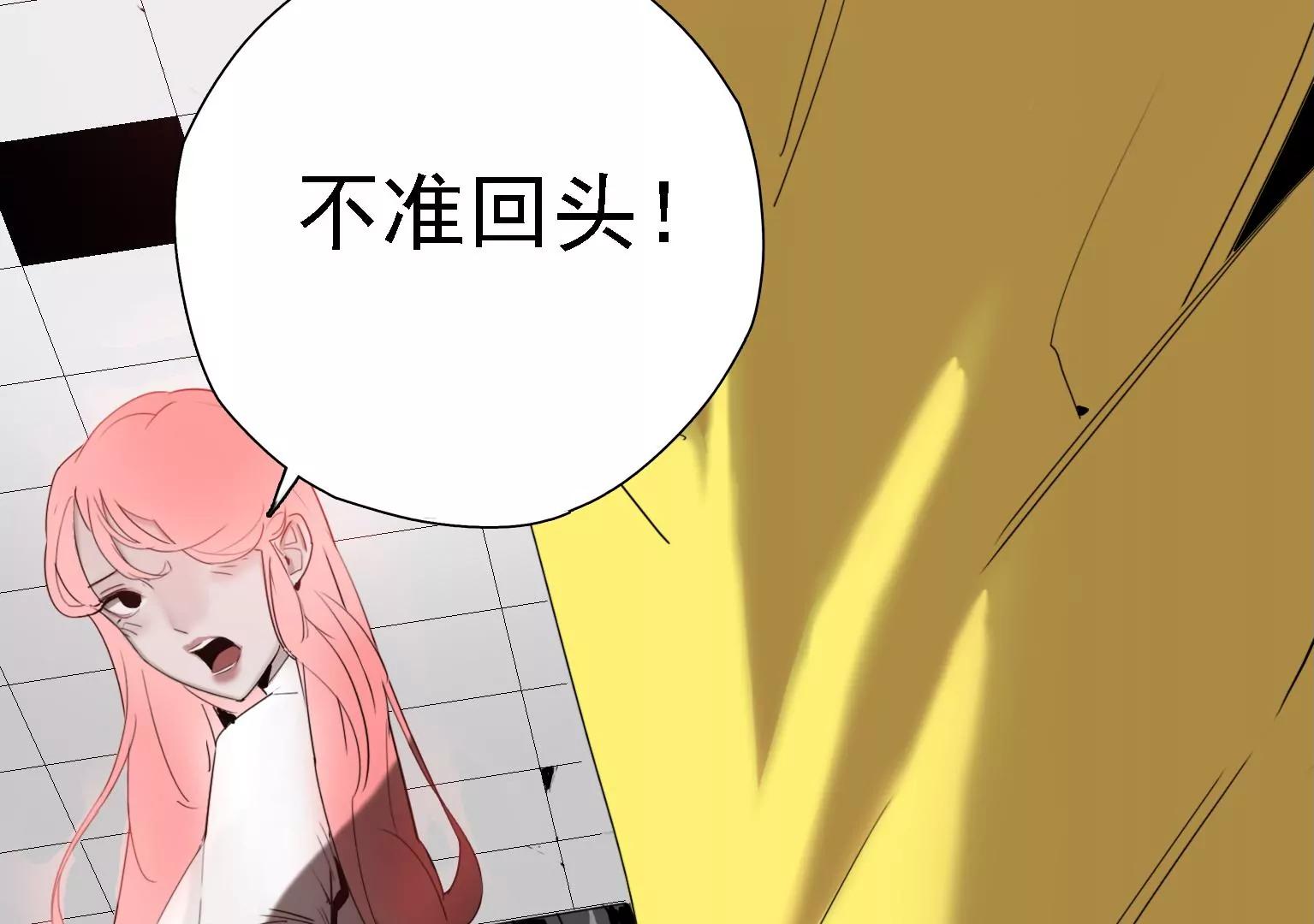 《指尖所及，心之所往》第4话 他是天才偶像？！ 第36页