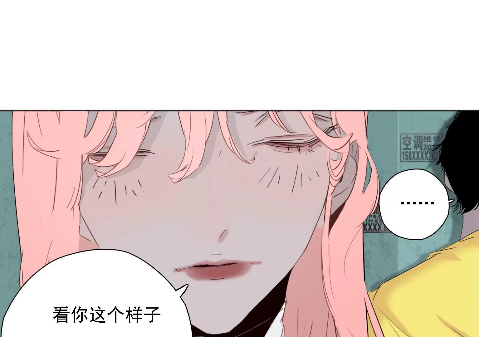 《指尖所及，心之所往》第4话 他是天才偶像？！ 第39页