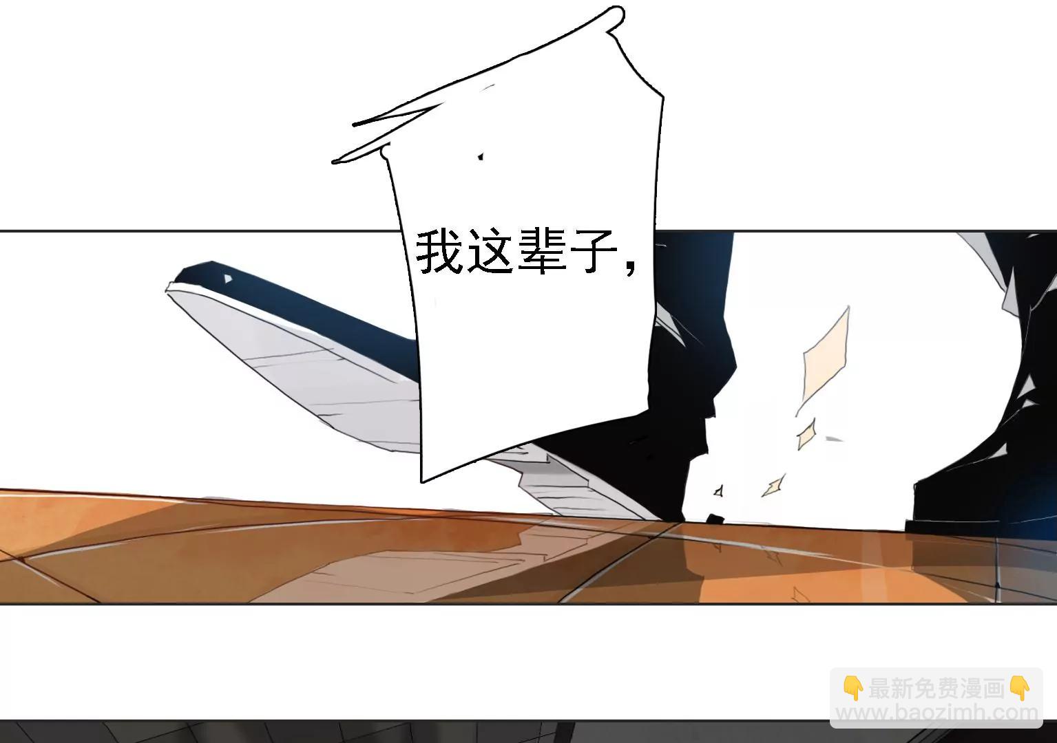 《指尖所及，心之所往》第4话 他是天才偶像？！ 第5页