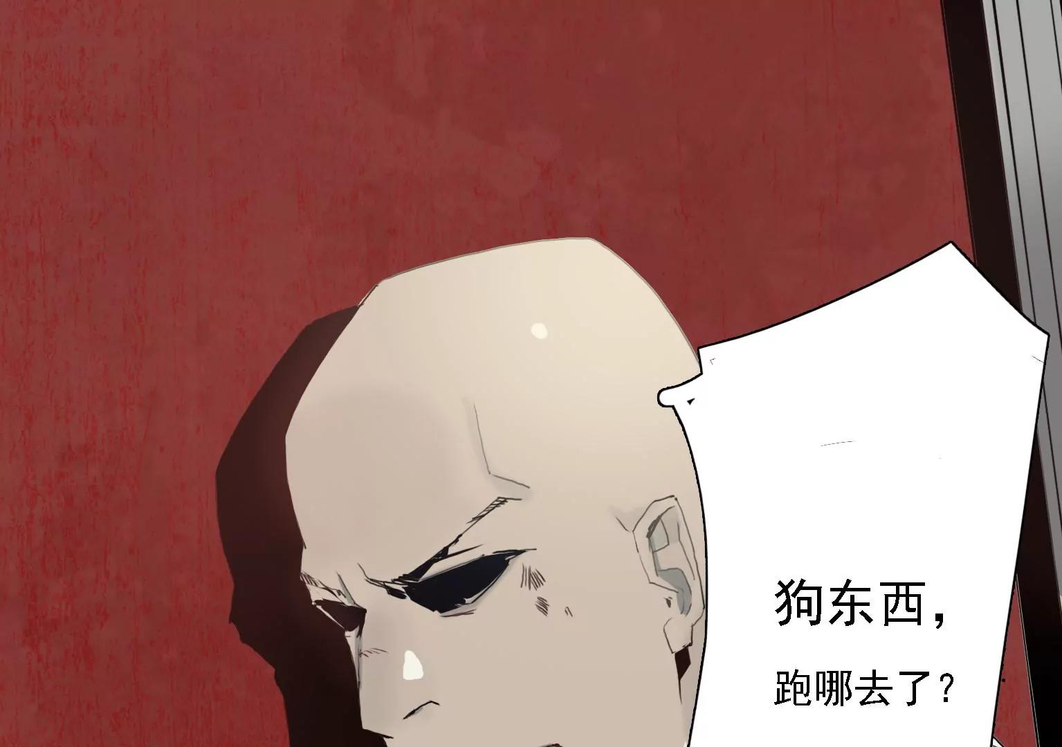 《指尖所及，心之所往》第4话 他是天才偶像？！ 第7页