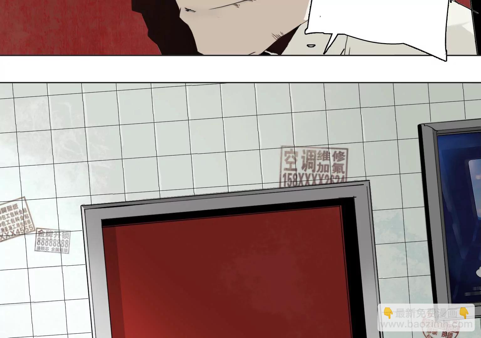 《指尖所及，心之所往》第4话 他是天才偶像？！ 第8页