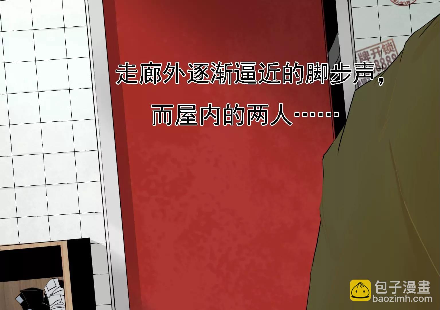 《指尖所及，心之所往》第4话 他是天才偶像？！ 第9页