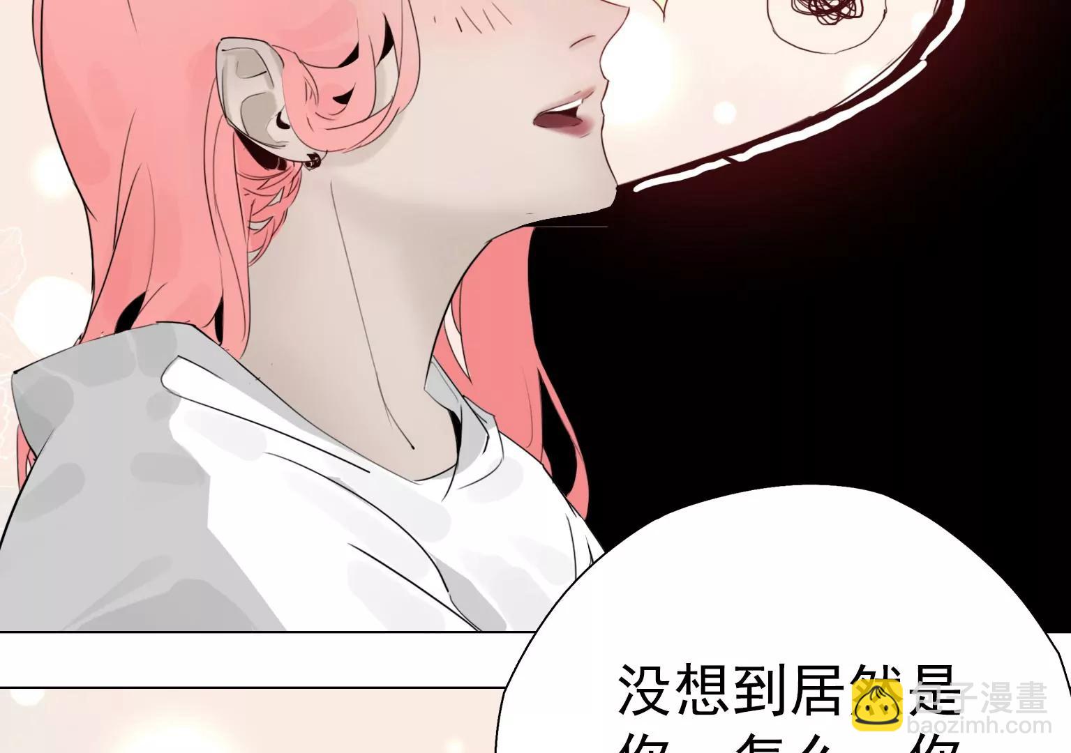 《指尖所及，心之所往》第7话 记忆中的人是谁 第10页