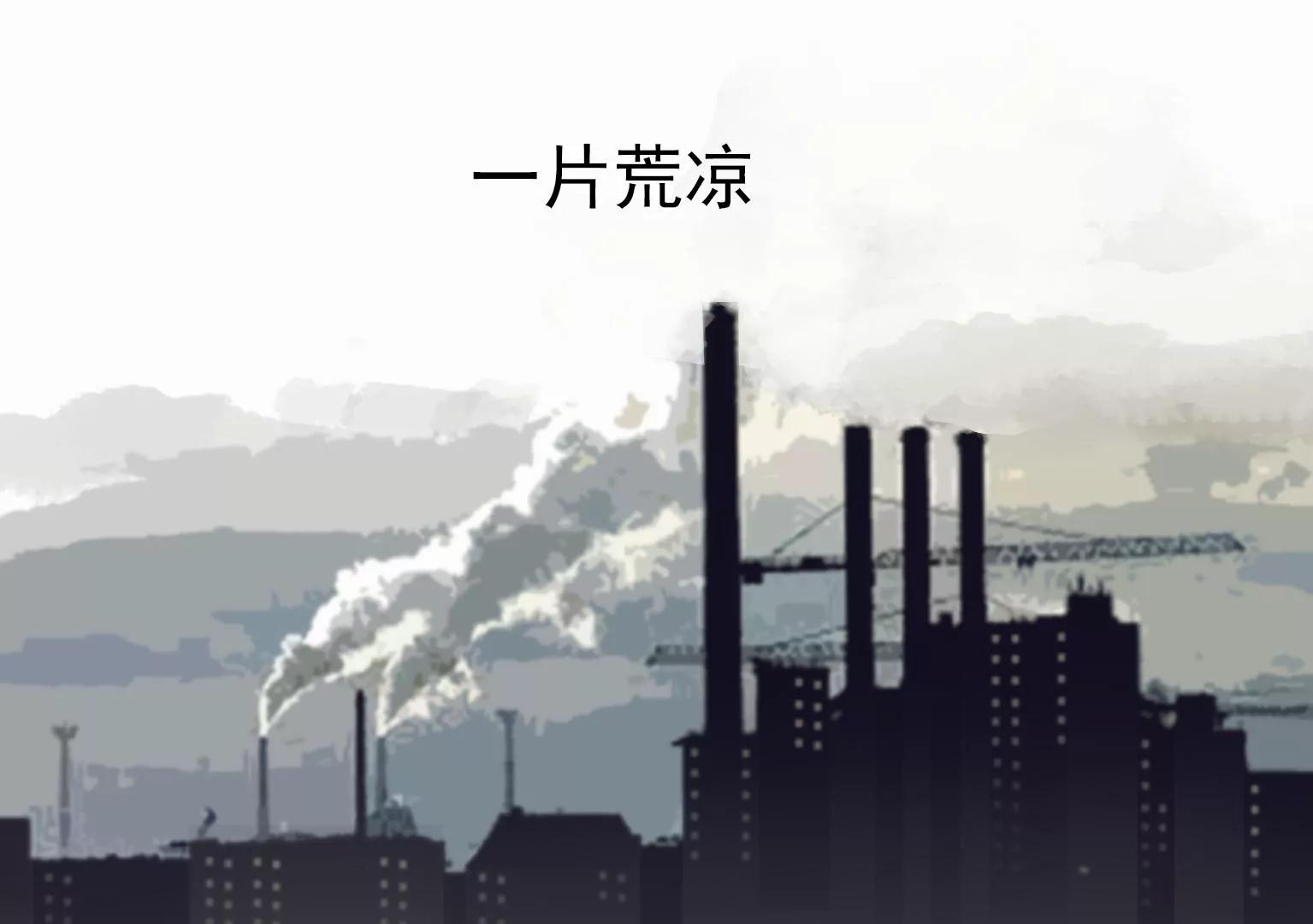 《指尖所及，心之所往》第7话 记忆中的人是谁 第18页