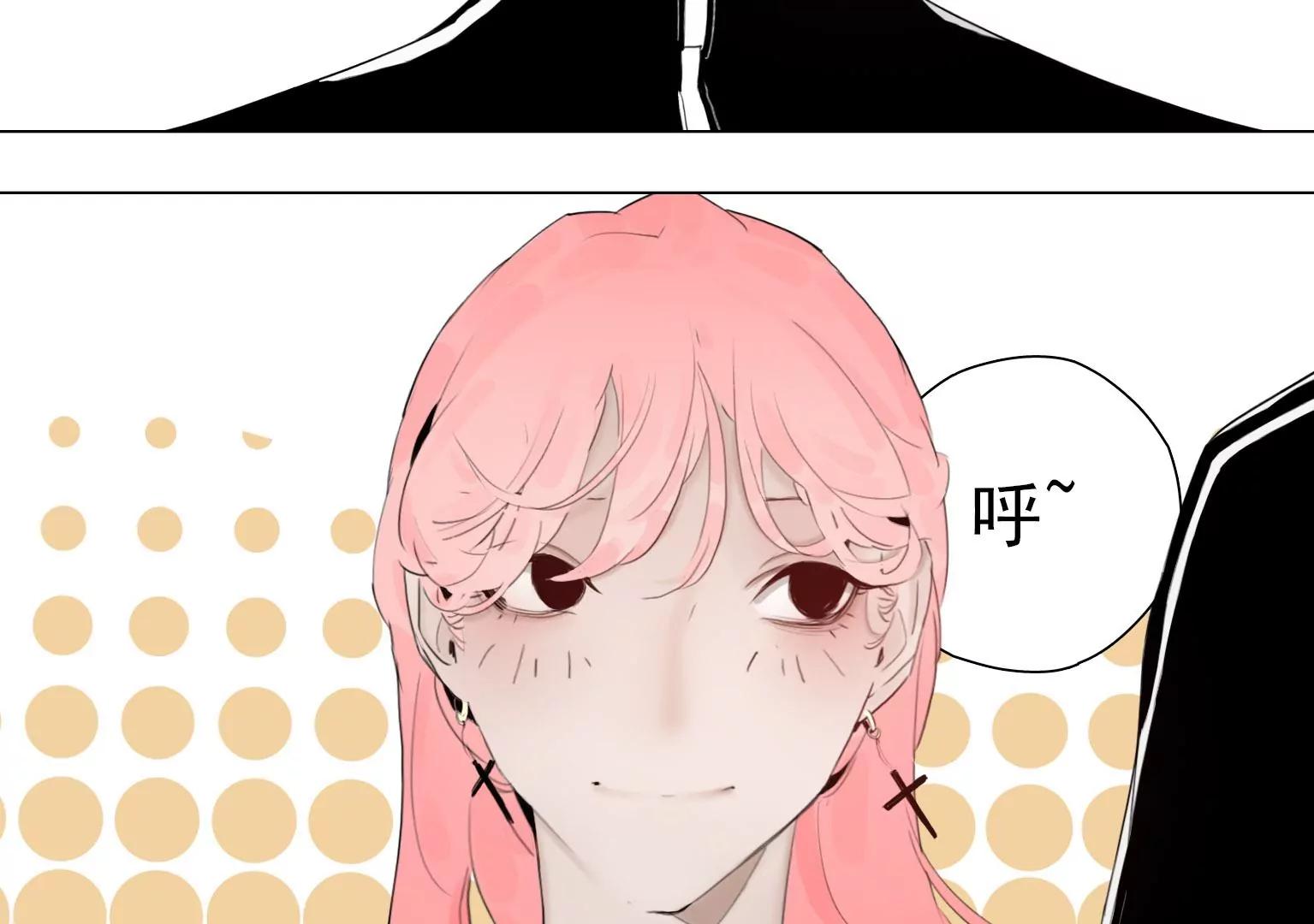 《指尖所及，心之所往》第7话 记忆中的人是谁 第24页