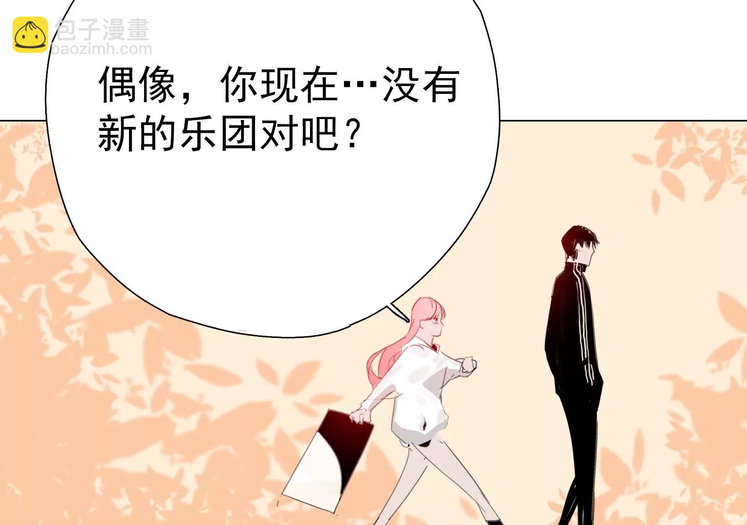 《指尖所及，心之所往》第7话 记忆中的人是谁 第38页