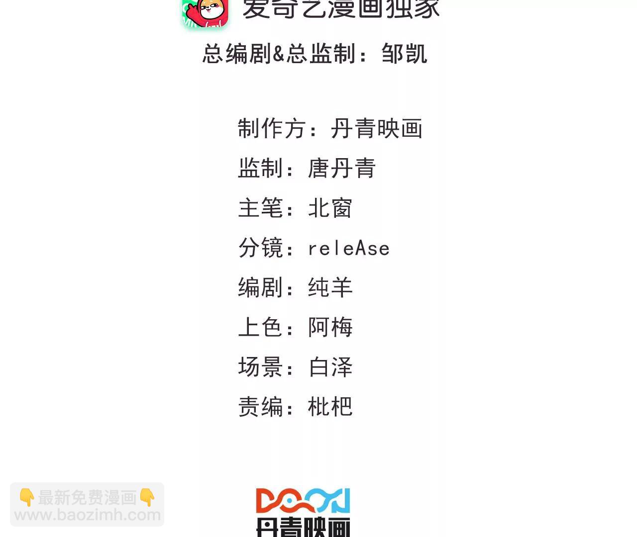 《指尖所及，心之所往》第7话 记忆中的人是谁 第3页